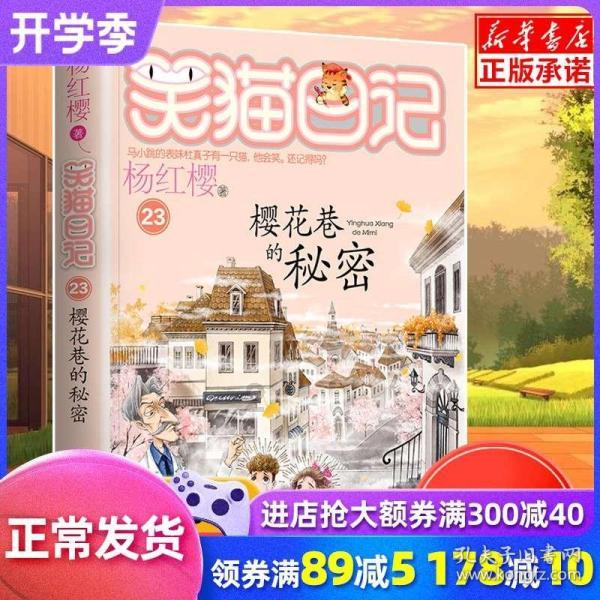 超西游记2