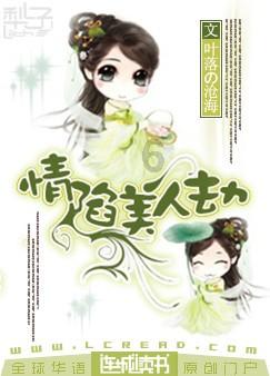 甜梦奇缘