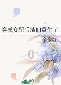 滑膜炎患者自选20款膏药!只有3款真正有效!揭秘国货崛起之路!