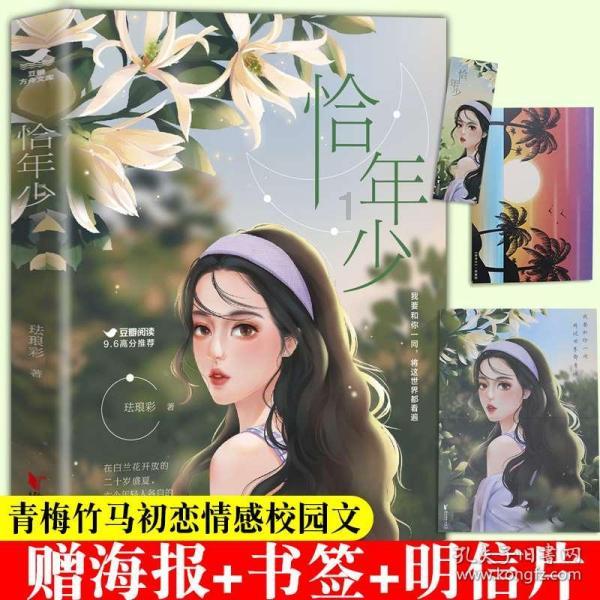 拯救被困王国