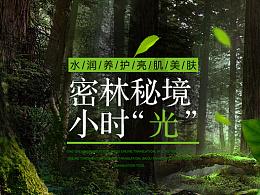 篮球大师