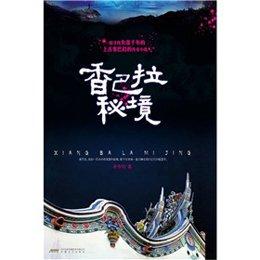 时尚的模特们
