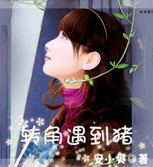 甜蜜的美好回忆