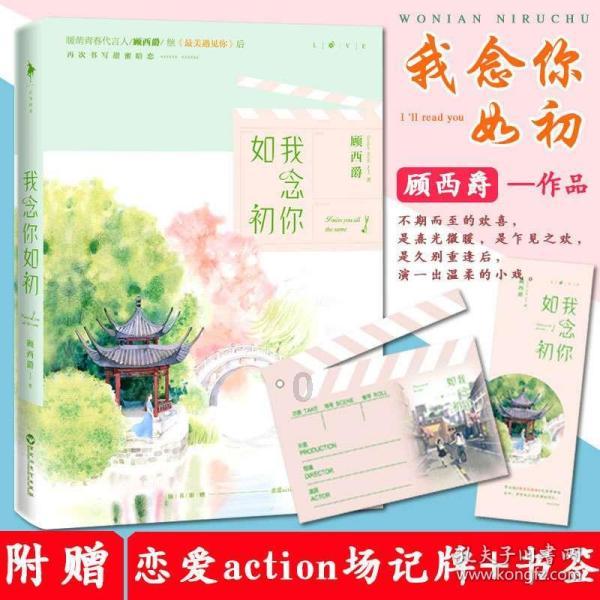 营救森林中的夫妇