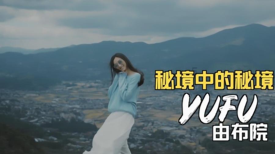异世契