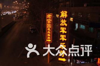 萌新水果连连看