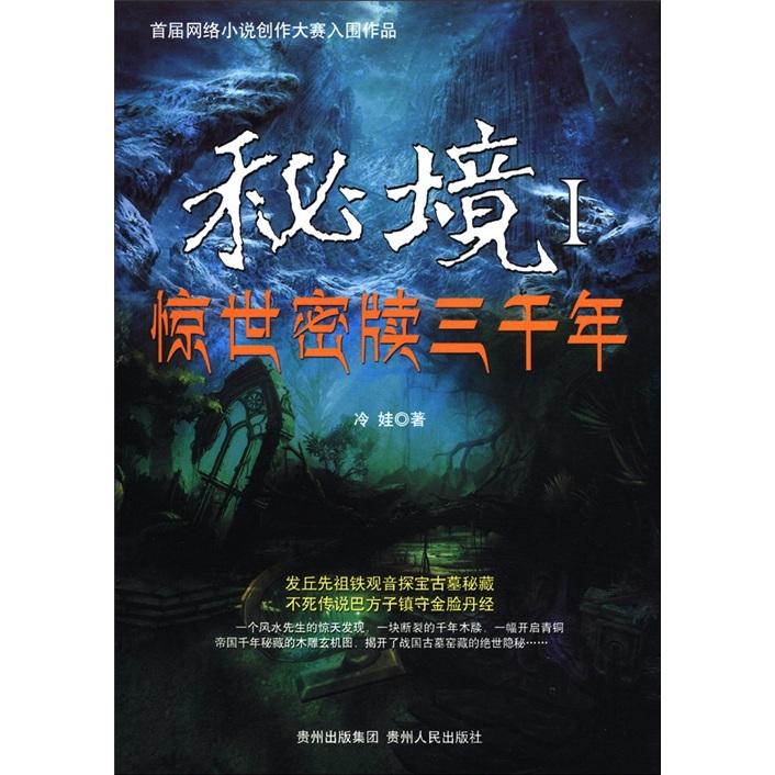 秸秆变身“暖宝宝” 节能又环保