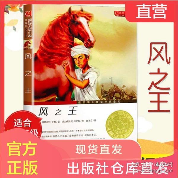 我家的君子兰现在为什么会开花？游戏画面