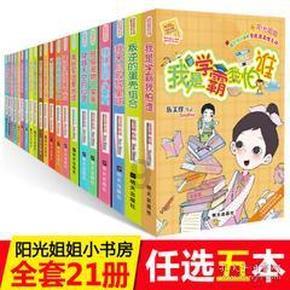 救援男孩与狗