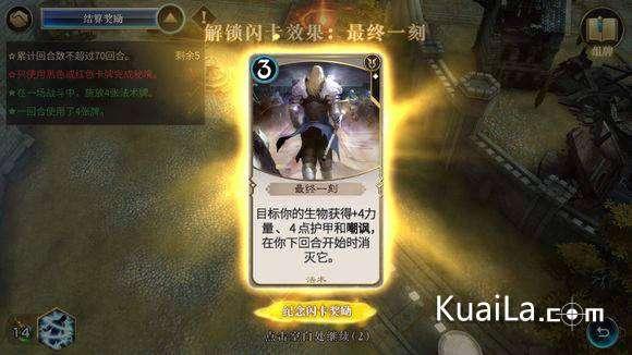 神游记