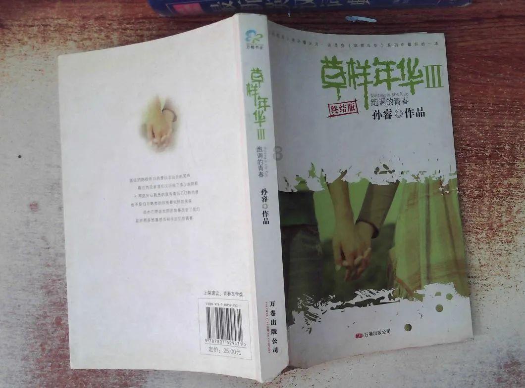 超级机器人战斗4