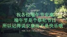 救援美丽小姑娘