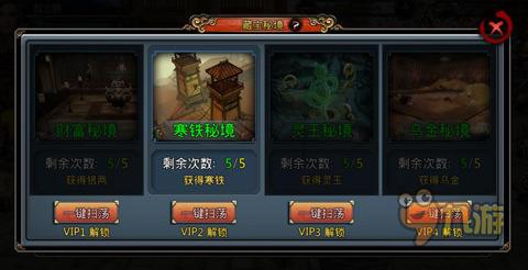 记忆之地