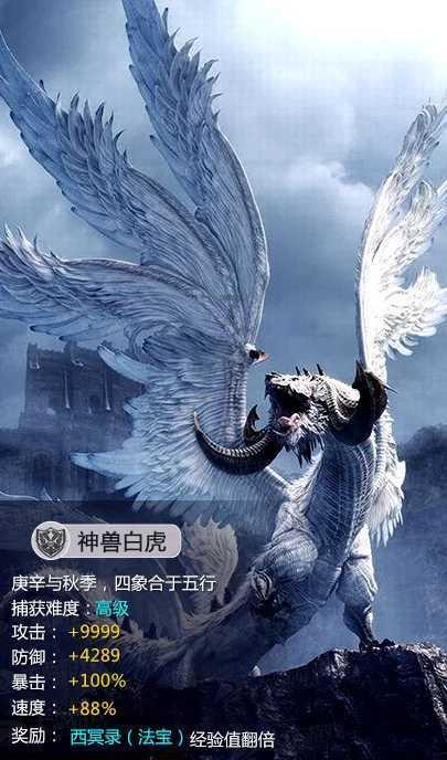 逃出熊蜂森林