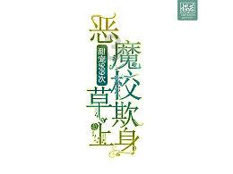 无源晶振波形的形状和特性