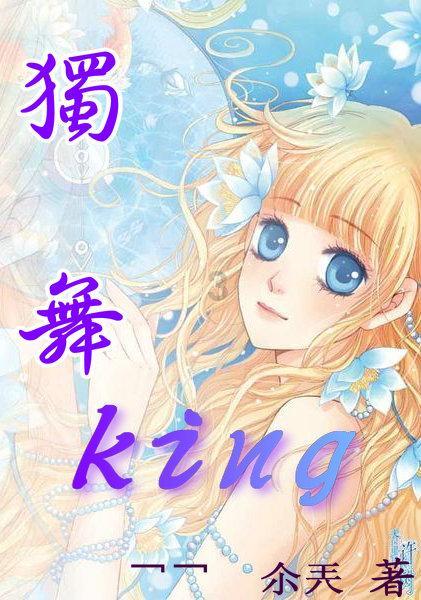 超星战舰队