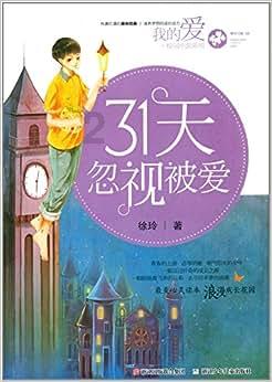 10核心16线程！中国特供版i5-14490F图赏