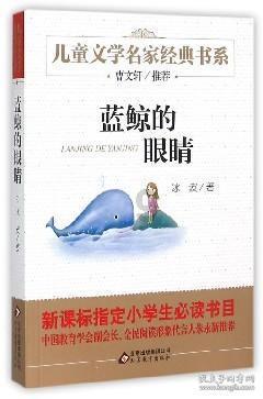 超可爱小精灵