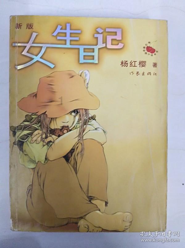 逃离危险禁地
