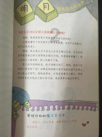奔跑吧兄弟6
