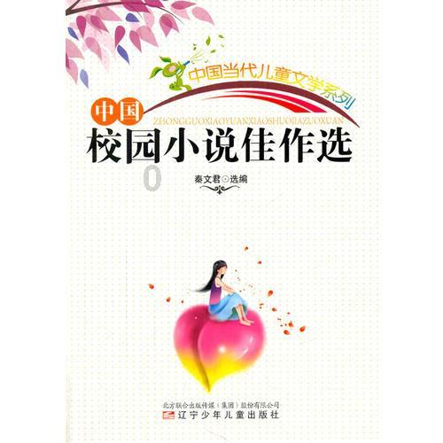 边境之旅
