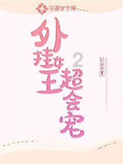 绿意盎然