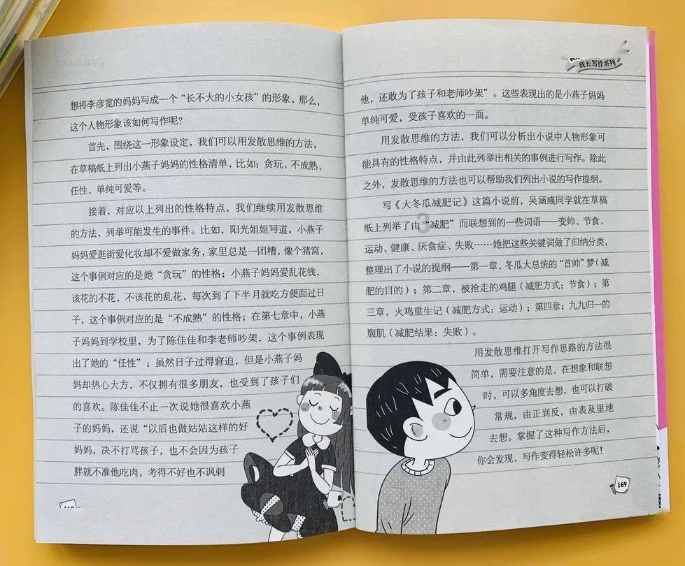 河南这个医院专门为女性开设心理门诊｜好医声