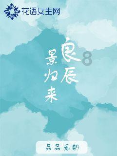 移动的靶心5