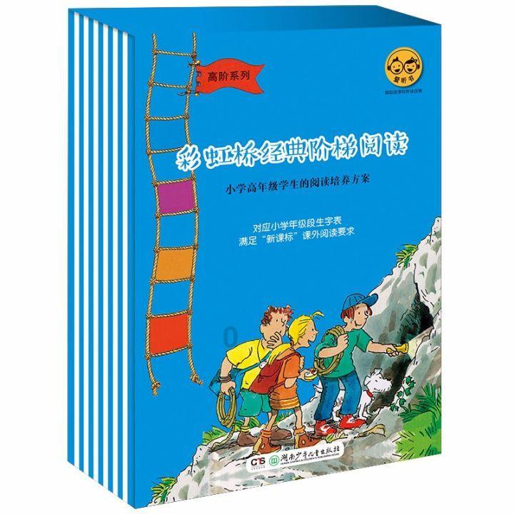 隔壁老王偷香记