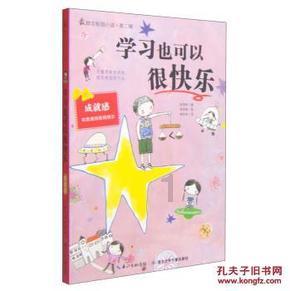 女友说我家庭条件不够好,要跟我分手怎么办?- 找答案,解决问题的问答网站