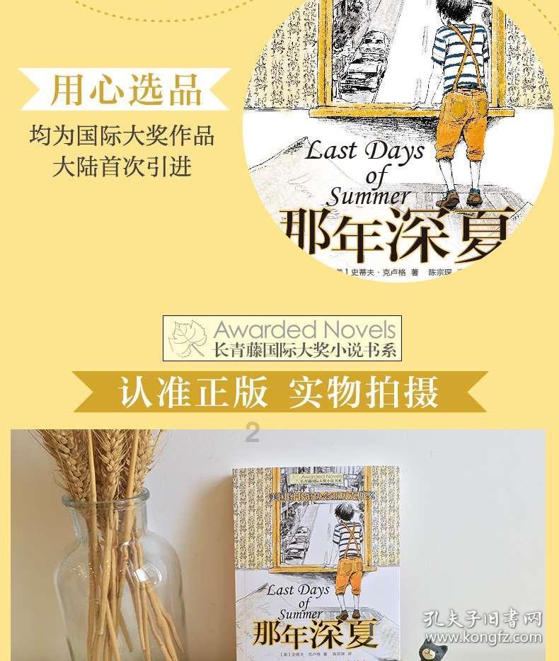 旋转轮胎
