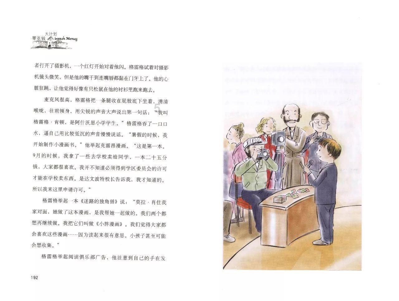 谷歌chrome浏览器新增“朗读网页”功能,预计很快上线