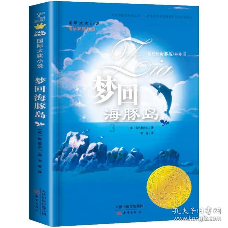 绝地反击：2024娱乐圈最大复仇励志故事