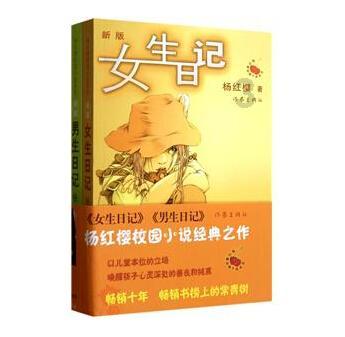 阴阳师