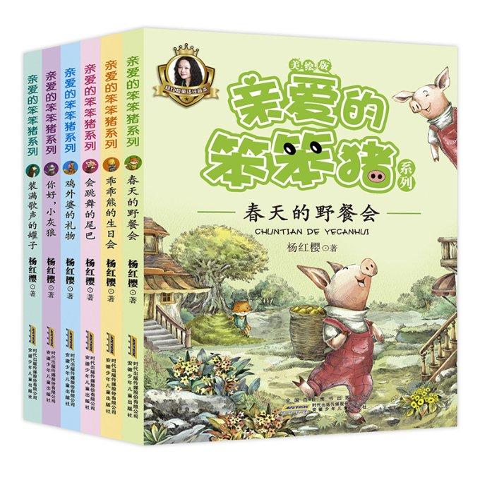 可爱小小警察