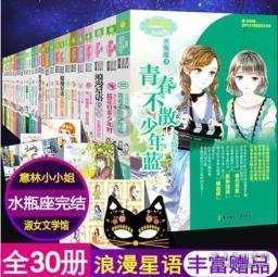 从语言大师到商业巨头,人生的多语之路与情感危机