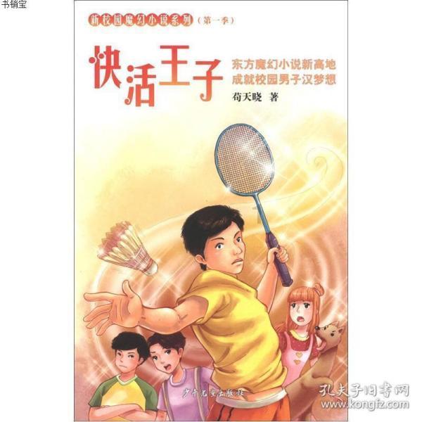 谁能成为世界杯最大黑马？