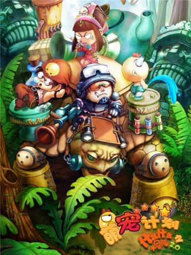 奥日与黑暗森林