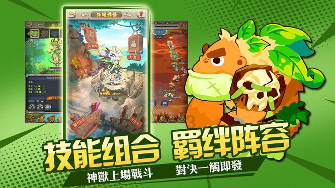 请问怎样能查看别人的车辆是否年审？游戏画面