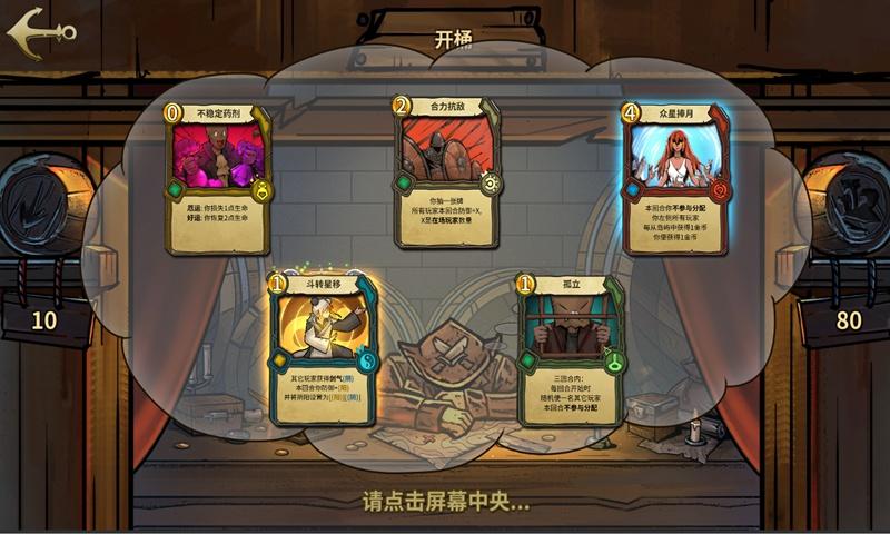犹太人生意经：资本人脉都不算什么，这一法则才是最重要的