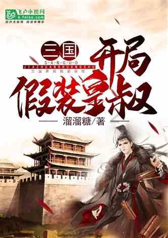 16岁打工合法吗？游戏画面