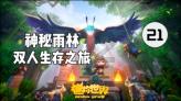 大熊猫“七仔”雪地滚了一身炸裂糖霜   网友：秒变咖啡冰激凌