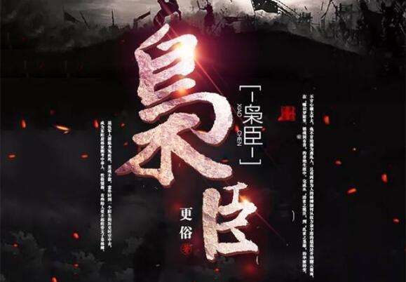 拯救小松鼠