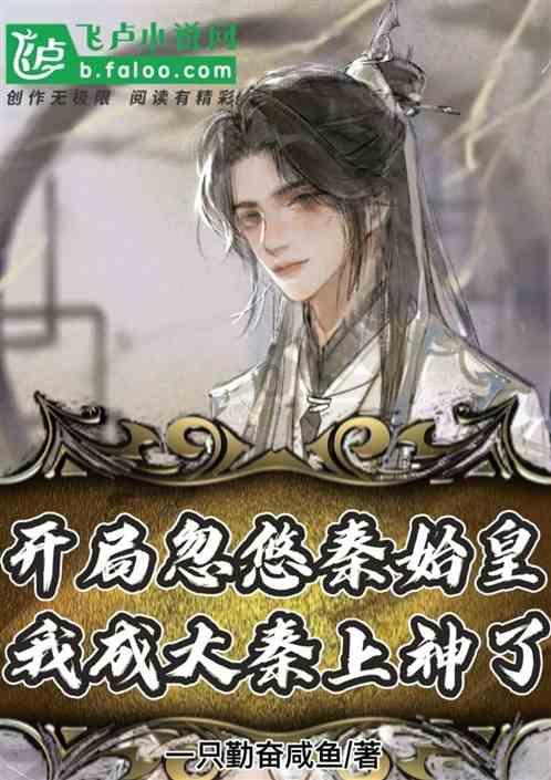 梦想的后院