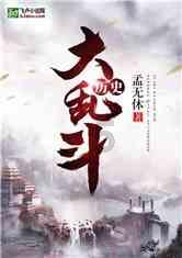 《幻兽帕鲁》进不去服务器解决方法