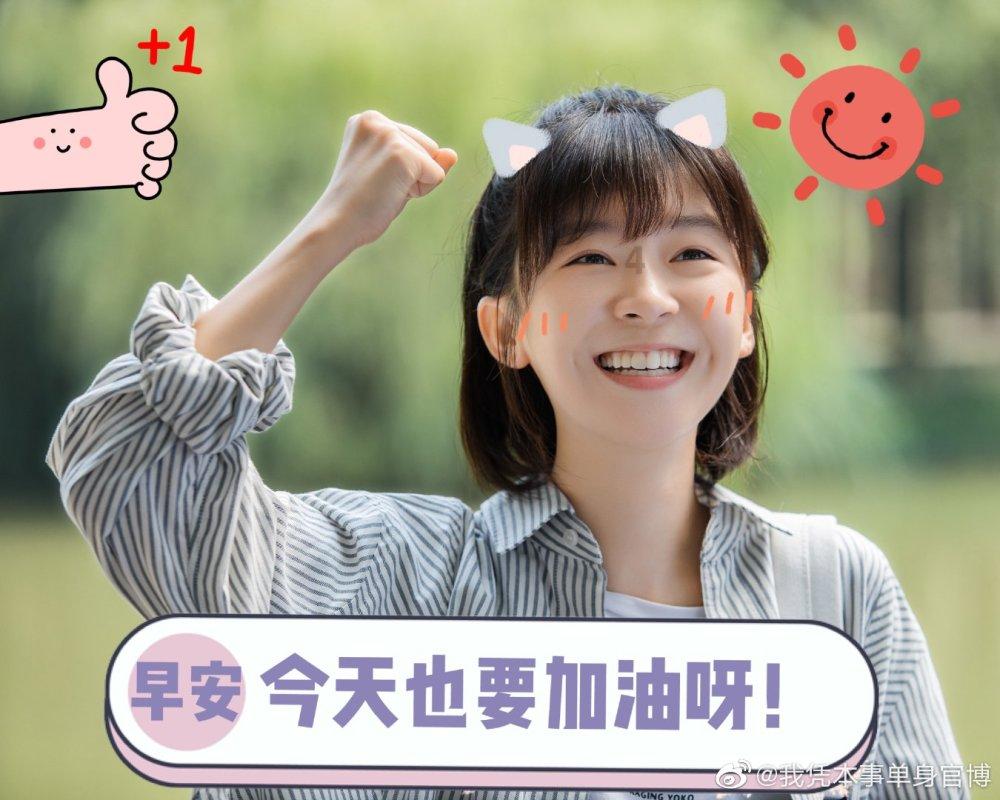 小犀牛救援