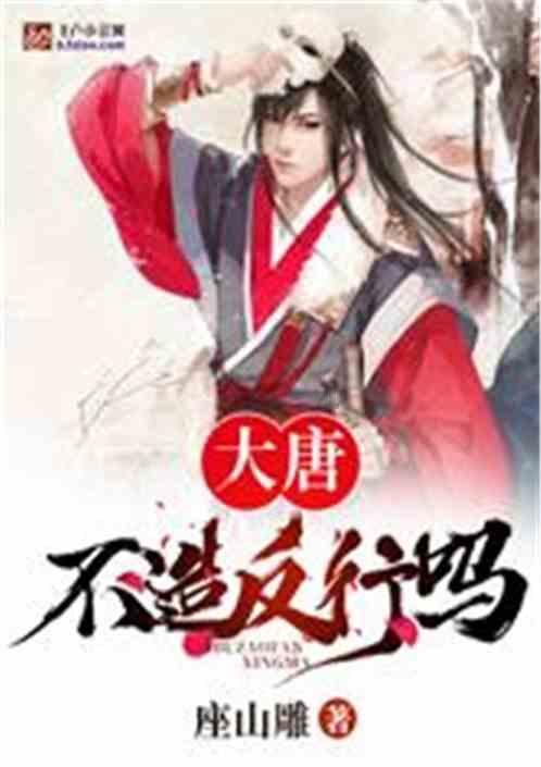 死亡净化爆发