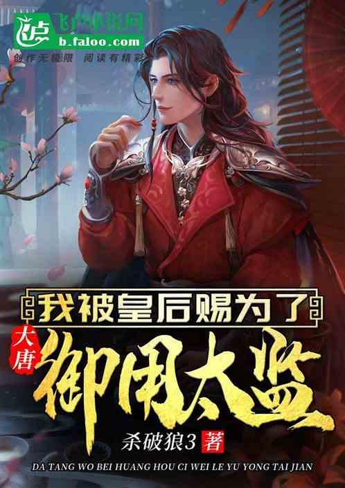 救援聪明男孩