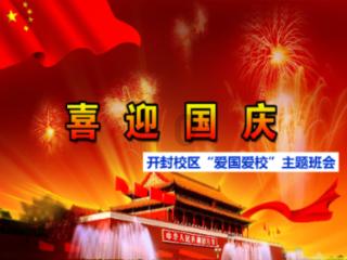 救援白虎