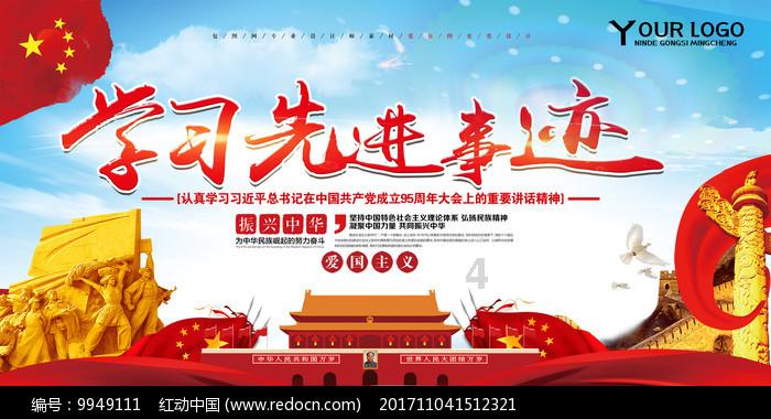 万众狂欢